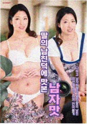 电视剧 三体