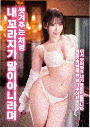 电影 消失的她