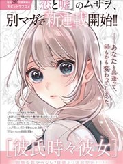 漫画 间谍过家家